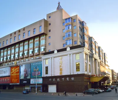 Shenyang Commercial Plaza Co., Ltd. Ming Wah Wah Hotel Các khách sạn gần Ga Tô Gia Đồn
