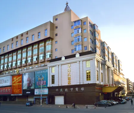 Shenyang Commercial Plaza Co., Ltd. Ming Wah Wah Hotel Отели рядом со станцией Sujiatun Railway Station