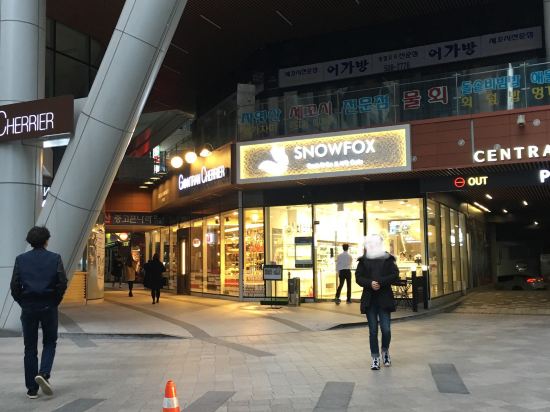 메가박스 강남 근처 호텔 주변 호텔 베스트 10|트립닷컴 메가박스 강남 근처 호텔 주변 호텔 베스트 10|트립닷컴
