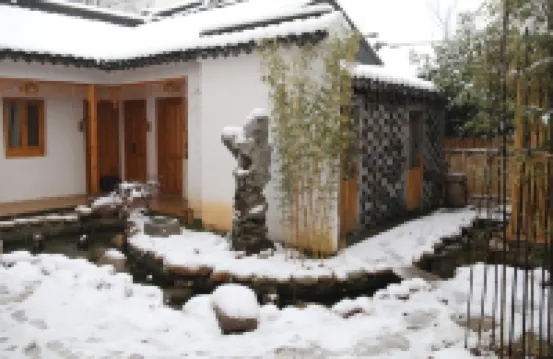 Neiyangtang Jingxin Shanju Guesthouse