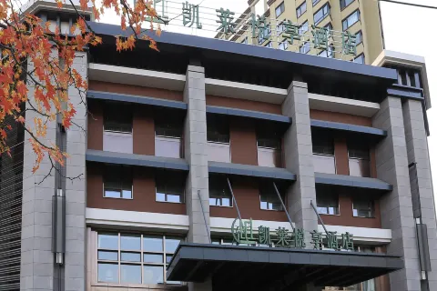 Kailai Yuexiang Hotel