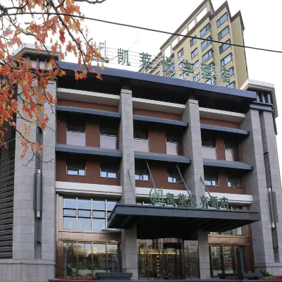 Kailai Yuexiang Hotel Hotel di Provinsi Benxi