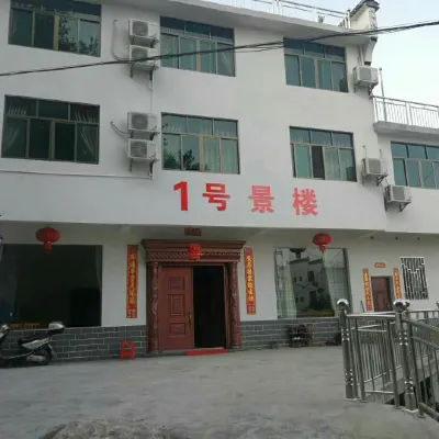 Jiangling No.1 Jinglou Hostel Hotels near Wulongyuan Drift