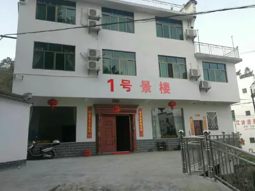 Jiangling No.1 Jinglou Hostel - غرفة مطلة على الجبل