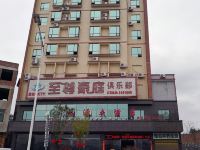 宜章桂源大酒店