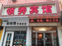 Fanxian Lingxiu Hotel Hotels in Fan County