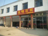 Jinfeng Farmhouse - homestay
