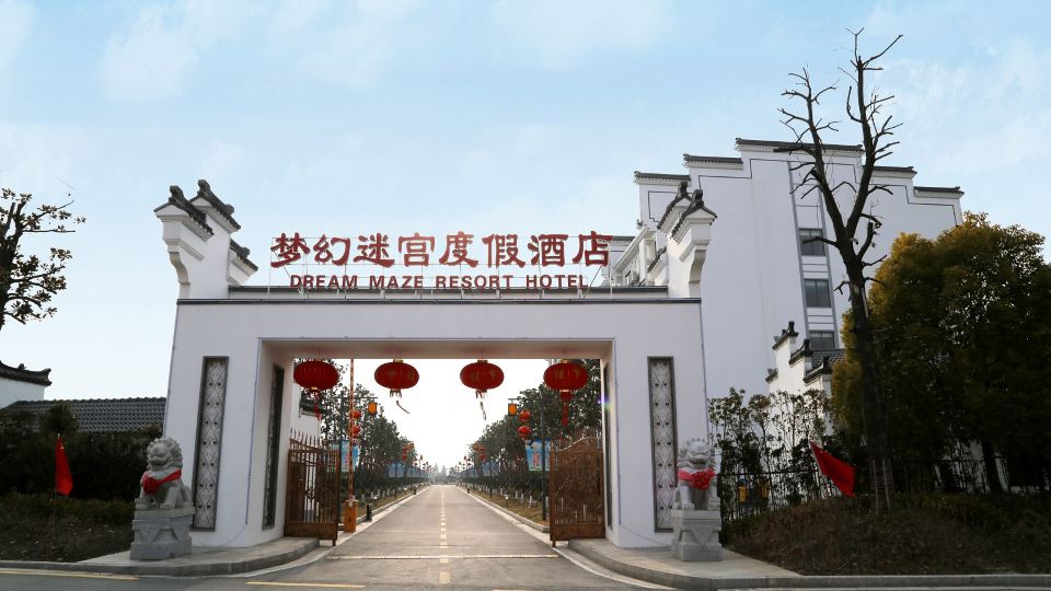 Dream Maze Resort Hotel