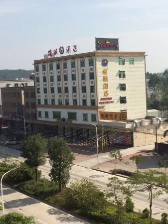 Heyuan Zijin Huangchao Hotel Отели рядом с достопримечательностью «Heyuan Yuewang Mountain Scenic Area»