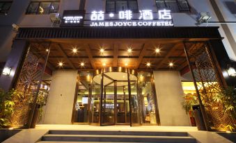 James Joyce Coffetel (Shanghai New International Expo Center flagship)