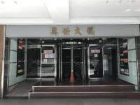 M Taipei Hotel Отели в г. Район Xinyi / небоскреб Тайбэй 101