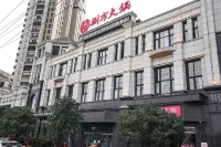 The Wenyi Hotel