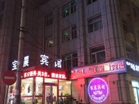 呼和浩特宝晨宾馆 - 酒店外部