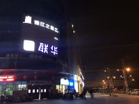 锦江之星品尚(杭州乔司南地铁站新四季青店) - 酒店附近