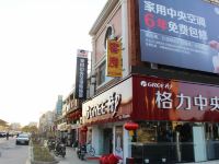 锦都宾馆(上海莲花南路新荟城店)