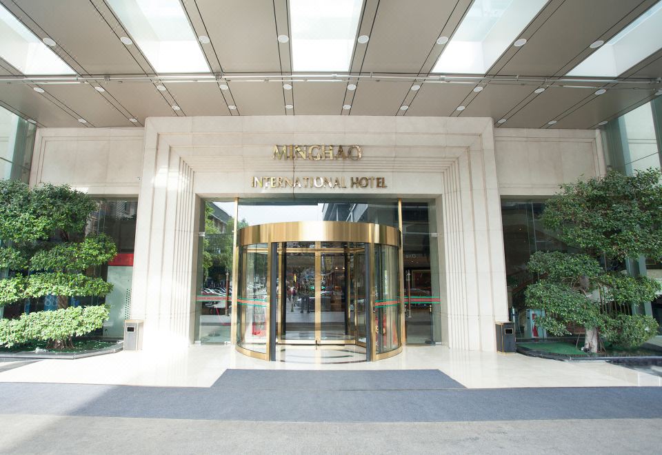 4. 밍하오 인터내셔..