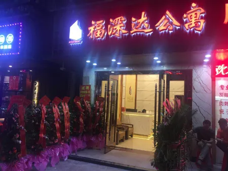 Shenzhen Fushenda Apartment (Fumin Subway Station Futian Port Branch)