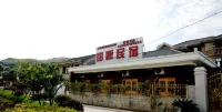 Daishan Xiudongtianfan Homestay Hotels in Xiushan Island