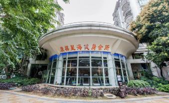 Shenzhen Swan Castle Apartment (Nan Shan) - Housity
