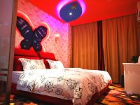 安平艾尚520精品酒店 - 浪漫主题房