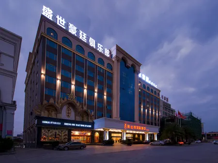 Vienna International Hotel (Shantou Chenghai Waisha Bridge) Отели рядом с достопримечательностью «Kelong Trees Garden»