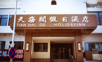 Tianhaige Holiday Hotel (Qingdao Zhanqiao Railway Station)