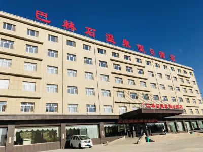 Balinshi Hot Spring Holiday Hotel Các khách sạn gần Rehuitang Town