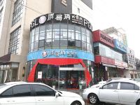 锦江之星品尚(上海国际旅游度假区惠南野生动物园店) - 酒店外部