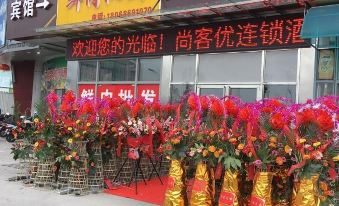 Thank You Hotel (Rudong Economic Development Zone Zhonghui)