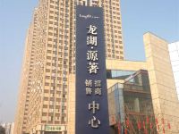重庆木思公寓