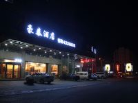 定边豪泰酒店 - 酒店外部