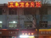 兰秦商务宾馆(兰州雁滩路店)