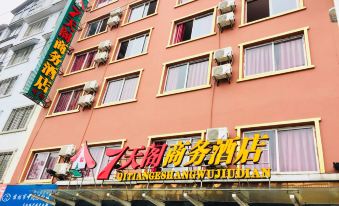 7 Tian Ge Business Hotel