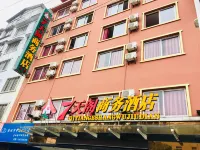 7 Tian Ge Business Hotel