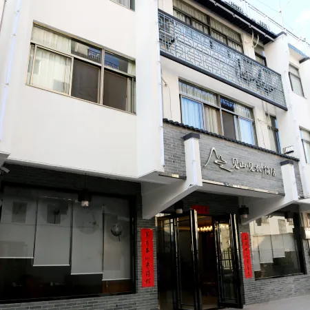 Lvyou Hostel