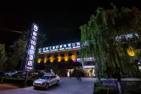 City 118 Hotel (Luoyang Peony Garden) Hotels in Luoyang