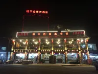 Daxinde Tianbianzhai Hotel Hotels near Detian Transnational Waterfall Scenic Area - Viewing Platform No. 1