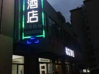 霍州福星酒店