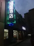 Huozhou Fuxing Hotel Hotels in Huozhou