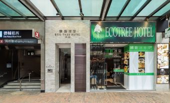 Hong Kong Eco Tree Hotel