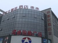 尚客优精选酒店(如东经济开发区中汇店) - 酒店外部