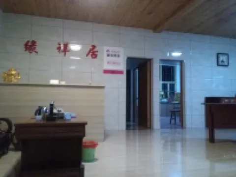 Youxi Yuanxiang Hotel