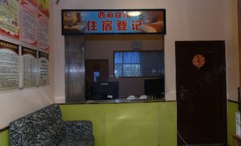 Jianyang Xiyou Hotel (Ximen Station)