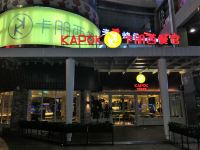 佛山苏格国际公寓东方广场店 - 酒店附近