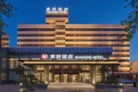 鄭州黃河飯店