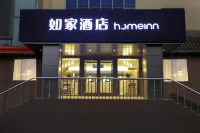 Homeinn · neo (Harbin Second Hospital Hayao Sixth Factory) Hotels in Harbin