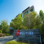 Manju Hotel (Huangshan Tunxi Old Street)