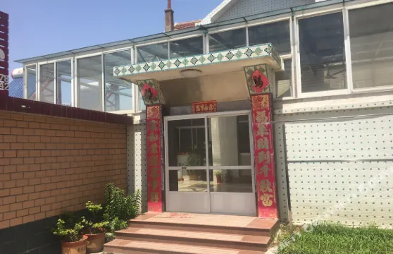 榮成東海灣漁家樂