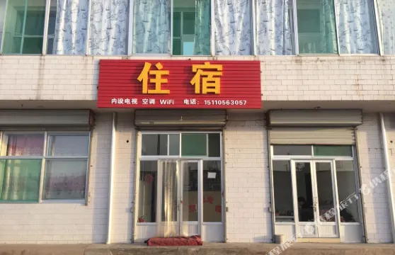定襄寶國快捷旅店