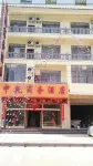 Qiubei Shenqian Business Hotel Hotels in Qiubei County